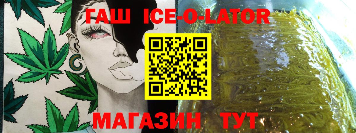 ГАШИШ хэш Анапа