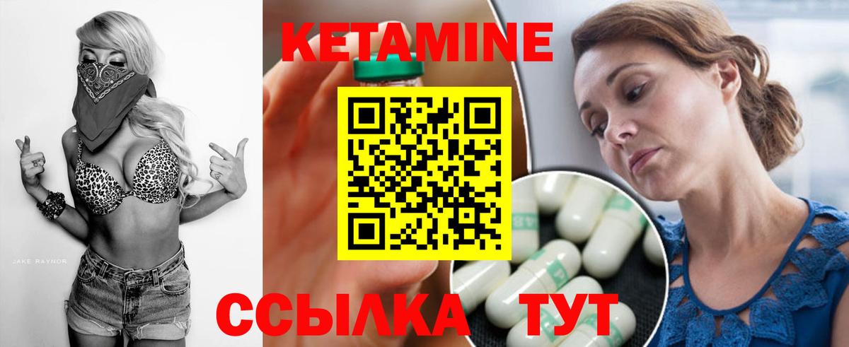 Анапа  КЕТАМИН VHQ  Вход с VPN  MEGA онион  маркетплейс Telegram  Кетамин VHQ 