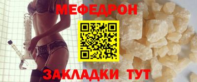 метамфетамин Абакан