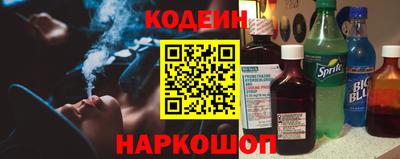 трава Азнакаево