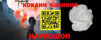 метамфетамин Абакан