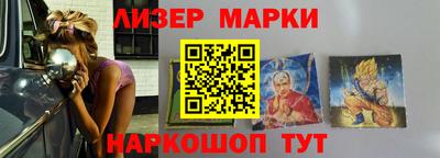 трава Азнакаево