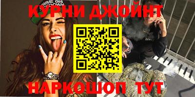 метамфетамин Абакан