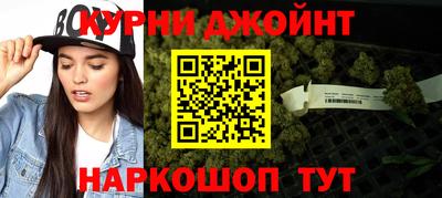 трава Азнакаево