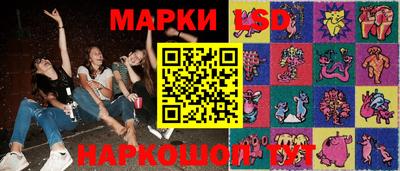 трава Азнакаево