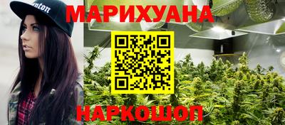 трава Азнакаево