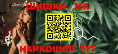 метамфетамин Абакан