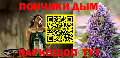 метамфетамин Абакан