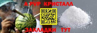 трава Азнакаево