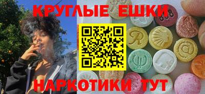 трава Азнакаево