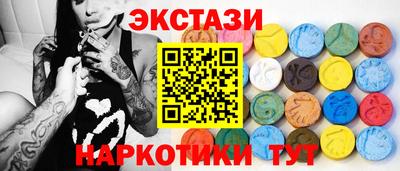 метамфетамин Абакан