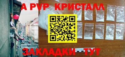 амф Абинск