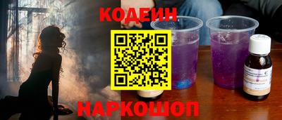 амф Абинск
