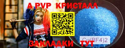 метамфетамин Абакан