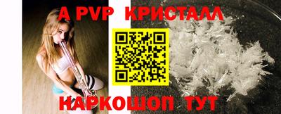 амф Абинск