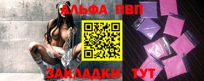 метамфетамин Абакан