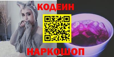трава Азнакаево