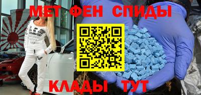 амф Абинск
