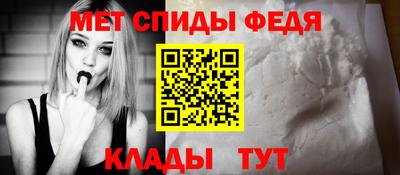метамфетамин Абакан