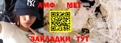 метамфетамин Абакан
