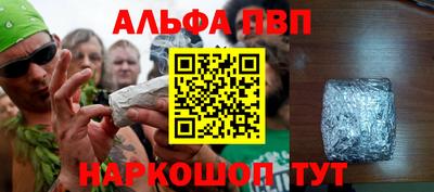 трава Азнакаево