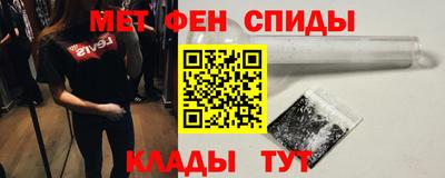 амф Абинск