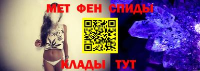 метамфетамин Абакан