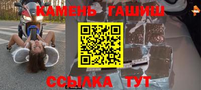 трава Азнакаево