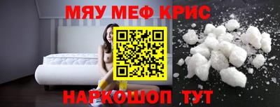 трава Азнакаево