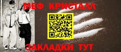 трава Азнакаево