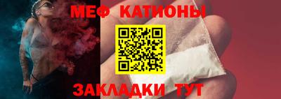 метамфетамин Абакан