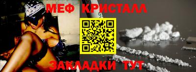 трава Азнакаево
