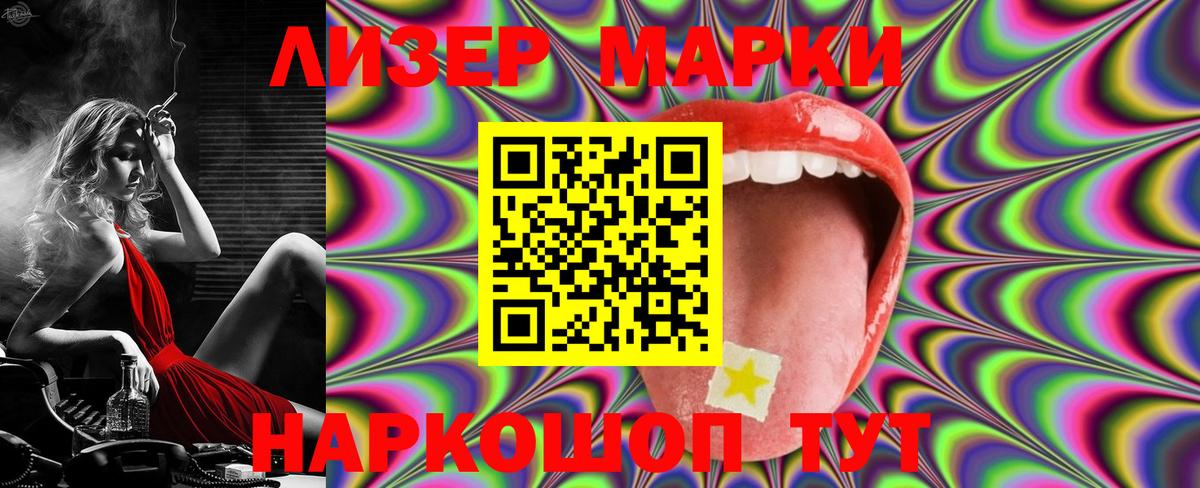 LSD-25 экстази ecstasy Анапа