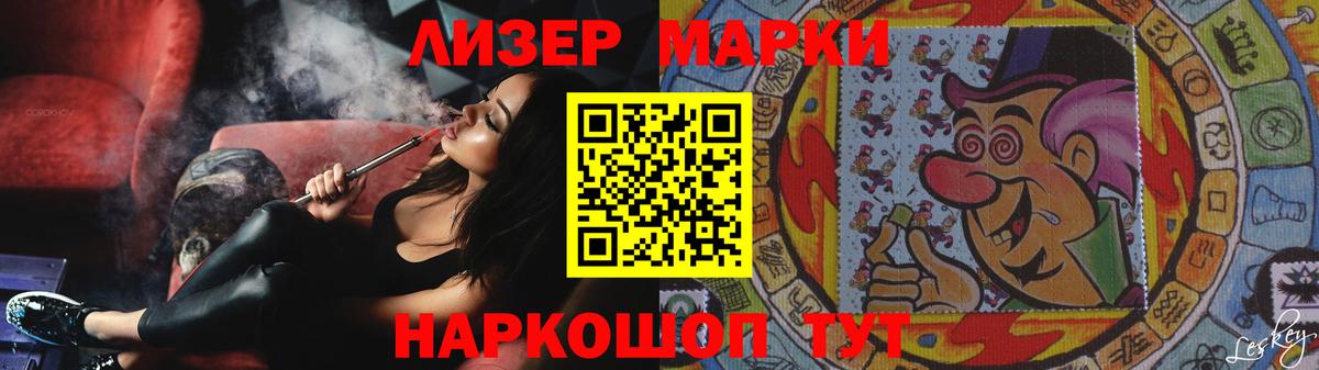 Анапа  Лсд 25 экстази  ЛСД экстази кислота  Вход с VPN  ЛСД экстази ecstasy 