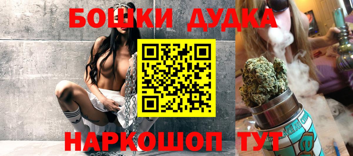 Конопля марихуана  Конопля индика  Анапа  Вход с VPN 